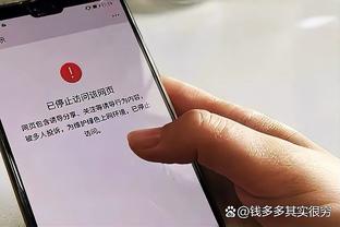 金宝搏188网截图4